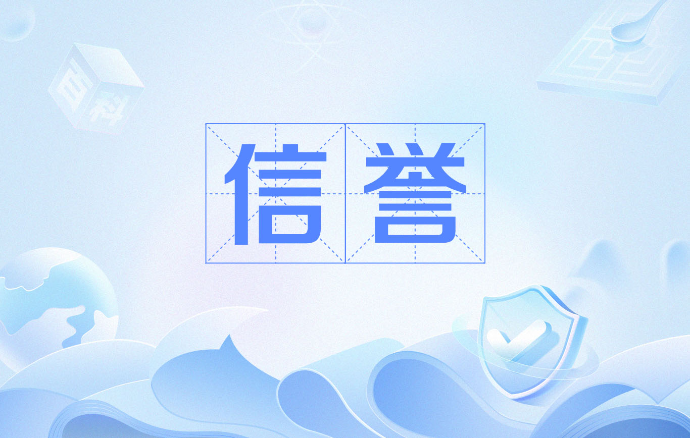 百度排名接单找谁